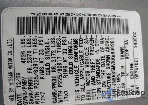 2010 Nissan Rogue Sl из США, поврежденный, VIN JN8AS5MVXAW606281